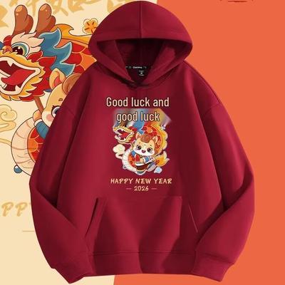 Men's Hooded Sweatshirt with Awakening Lion Design - Autumn/Winter 2026, Loose Fit, Chinese and Hong Kong Style, Suitable for Couples.