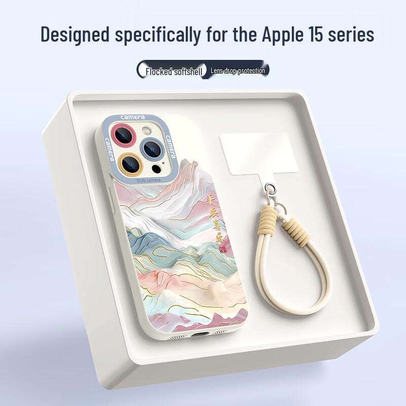 XP Guochao Soft Silicone iPhone Case with Lanyard