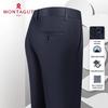 MONTAGUT Men's Straight-Fit Casual Trousers