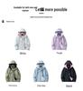 Graphene 3-in-1 Waterproof Windbreaker: Men's and Women's Outdoor Mountaineering and Ski Jacket with Detachable Layers.