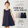 ever closet Formal Solid Size Fall Ever Closet Dress, Kids' Girls' Skirt, Color, 90, Navy, Ribbon, Stretch, Clothing, Year-Round, Ceremony, Occasion,