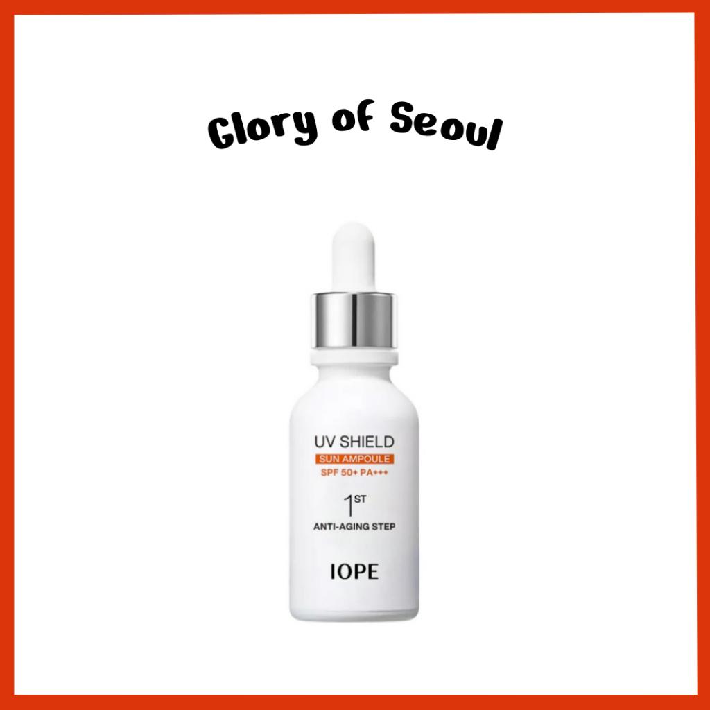 

IOPE UV Shield Sun Ampoule SPF50+ PA+++ 40ml