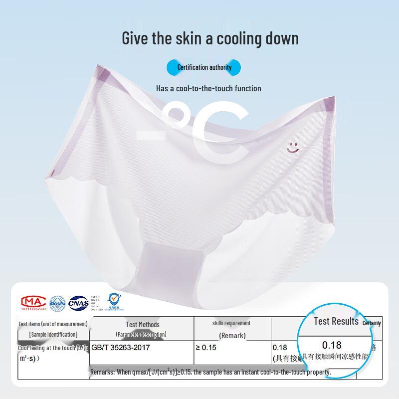 Women's Ice Silk Seamless Mid-High Waist Briefs