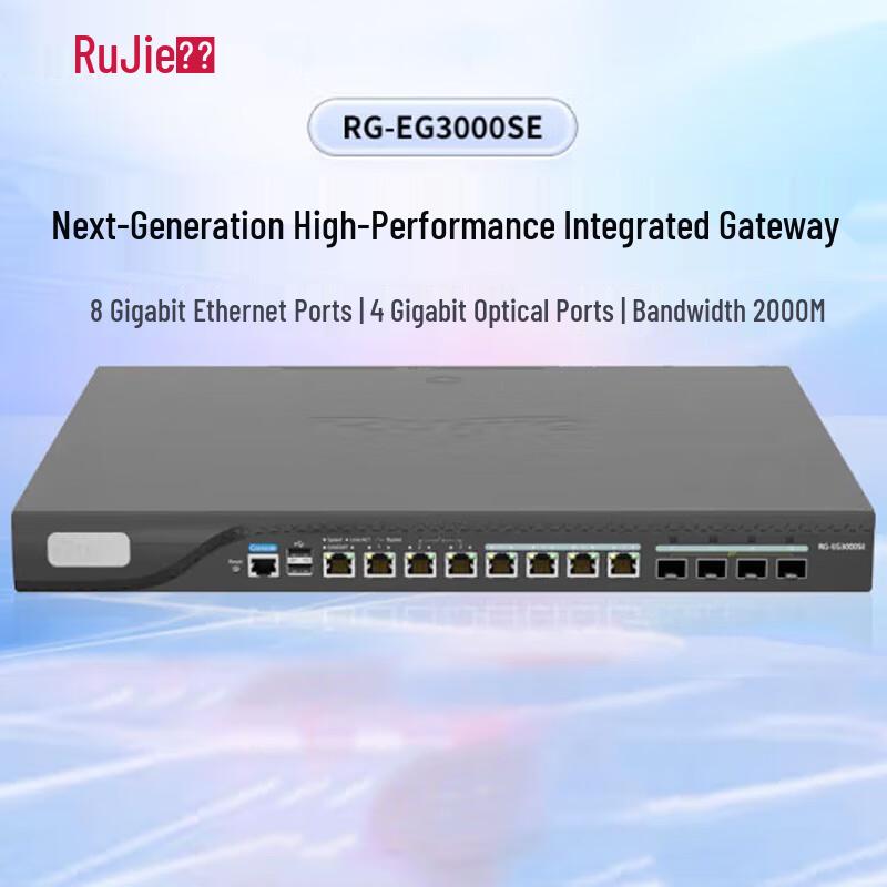 

Ruijie RG-EG3000SE High-Performance Gateway