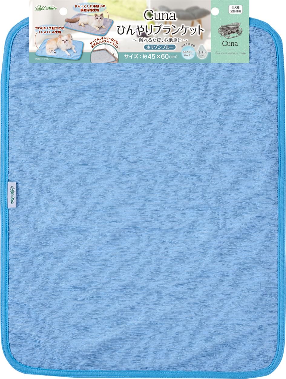 

Admate Cool Blanket Horizon Blue Dog
