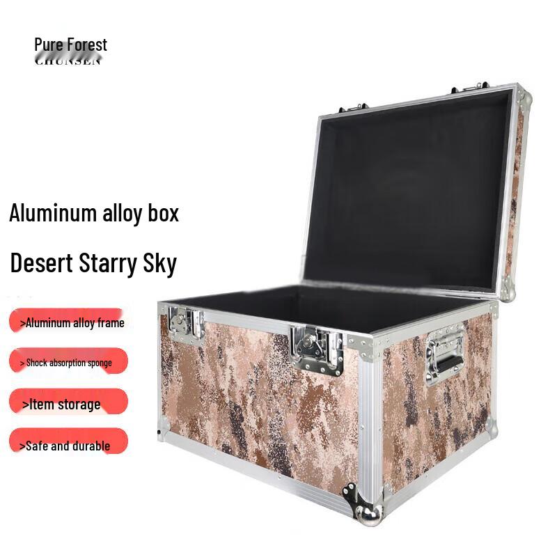 Military Camouflage Aluminum Storage Case 600x400x300mm