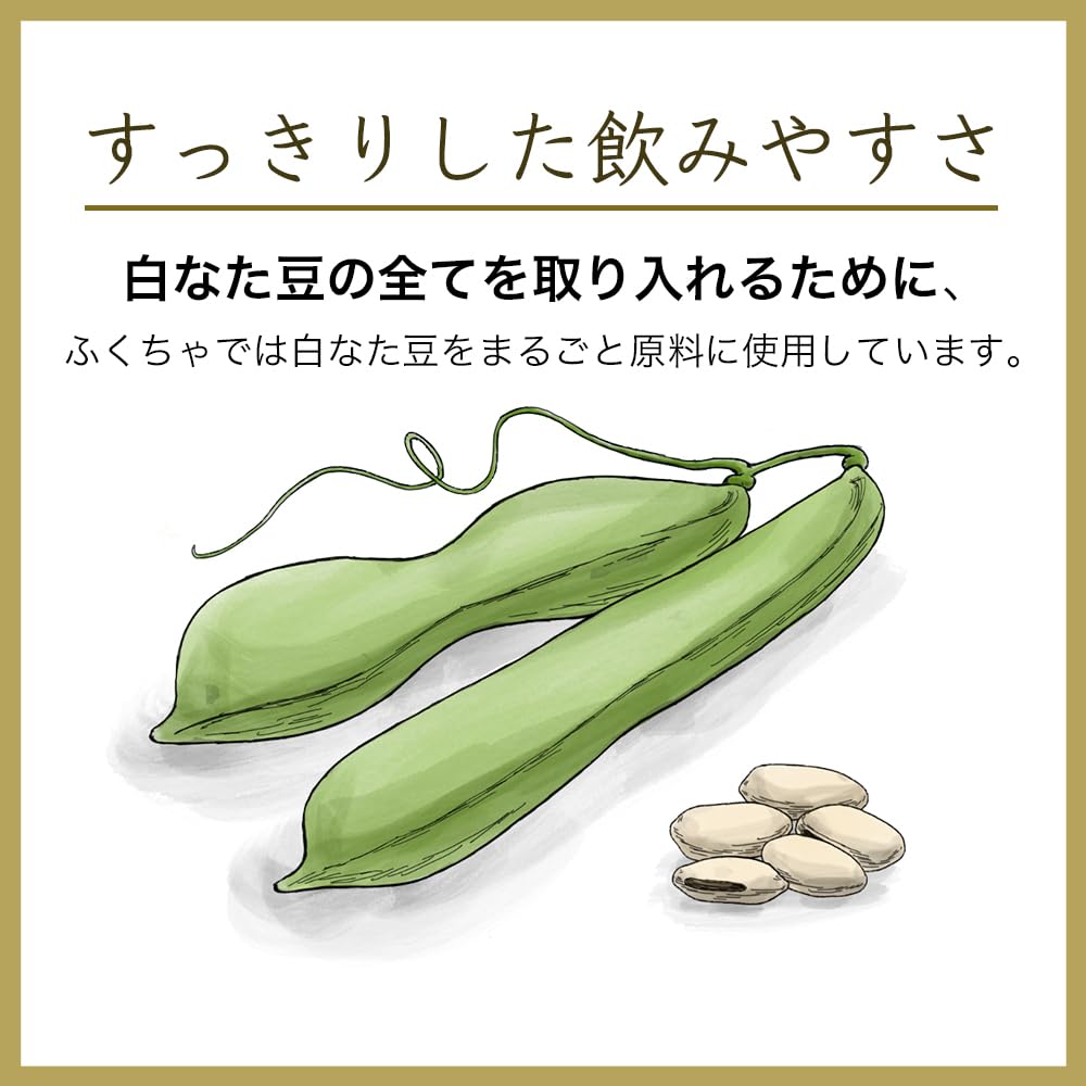 Healthy Tea Mail Order Fukucha Domestic White Sword Bean Okayama Prefecture White Sword White Sword Bean Sword Bean Healthy Fukucha Tea 300g Tea Bags