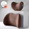 Car Neck Headrest Pillow Rest Head Support Cushion Car Memory Breathable Travel Guard Car Lumbar Pillow Universal Car Supplies