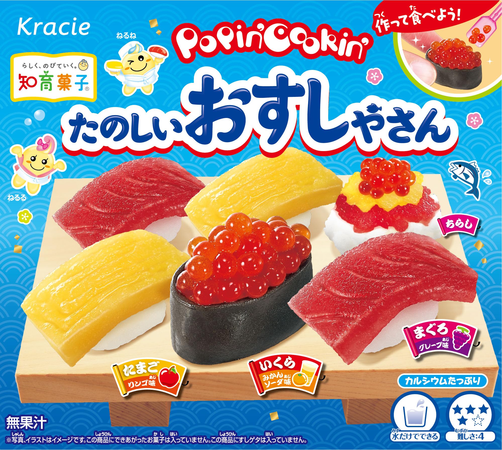 

Kraciefoods Fun Sushi Shop 5 pieces Educational toy of Popin Cookin candy/food [Boxed/Set 5]