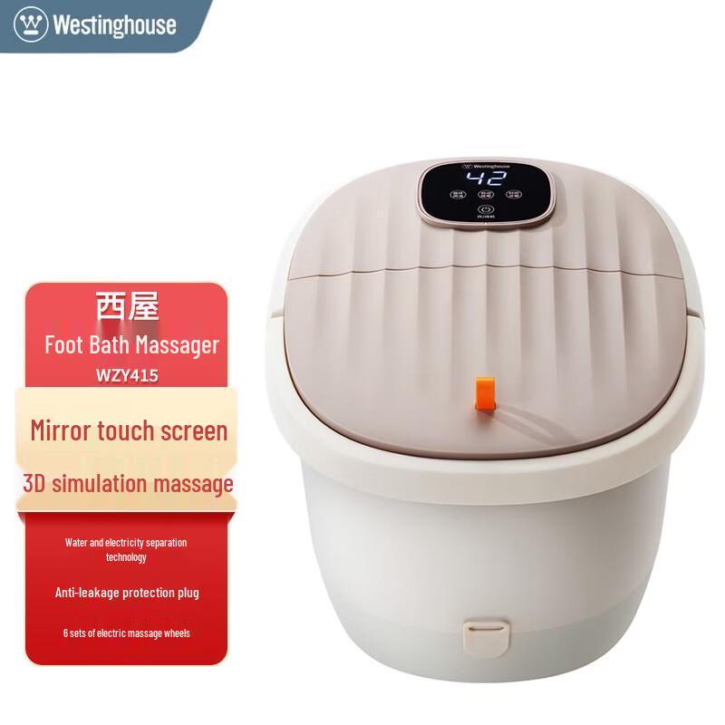 Westinghouse WZY415 Foot Massager CN plug (adapter included)