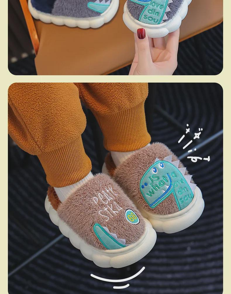 Kids' Dinosaur Plush Slippers: Non-Slip, Warm Cotton for Boys, Autumn/Winter
