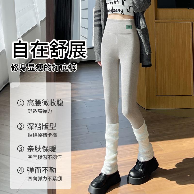 Leggings Women's Outer Wear Autumn and Winter New Abraded Thermal Pants Solid Color Cotton Threaded Velvet Gray Leggings Large Size