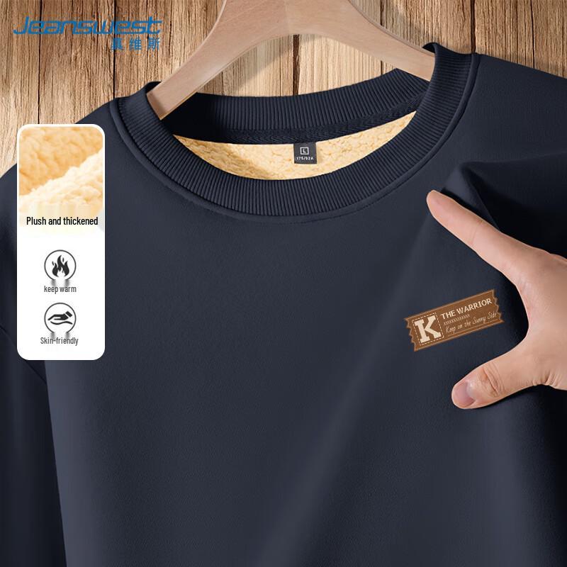 JEANSWEST Men's Sherpa Lined "Keep Sunny" Print Sweatshirt