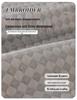 Ice Silk Summer 2025 Sofa Cushion: Advanced Cool Non-Slip Seat Pad