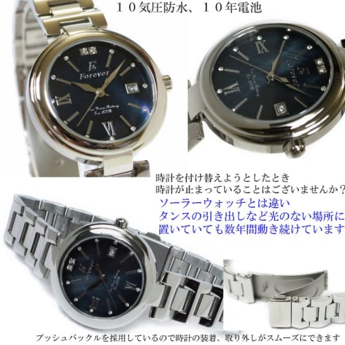 Forever" Pair Watches, 10 ATM Water Resistant, Women's Solar Watch with Japanese-Made Solar Movement, Men's Model with 10-Year Battery, Beautiful Cry
