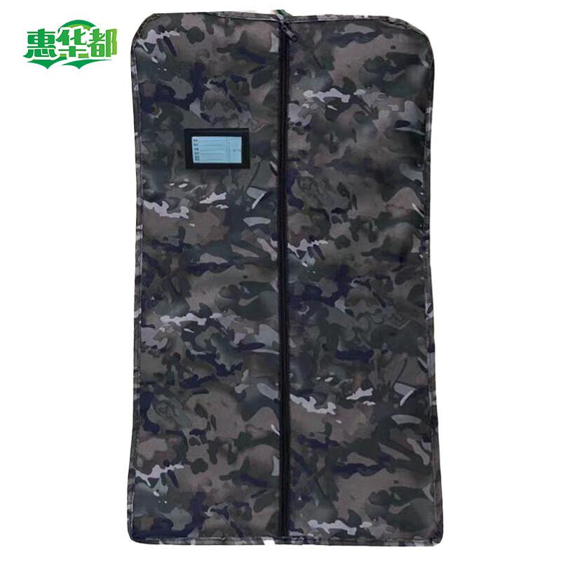 Garment Dust Cover Bag