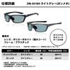Daiwa Polycarbonate Photochromic Polarized Gray Sunglasses, Gunmetal/Light DN-4216H