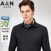 Breathable Bamboo Fiber Solid Color Business Casual Comfortable Sweat Free Men's Shirt Long Sleeved