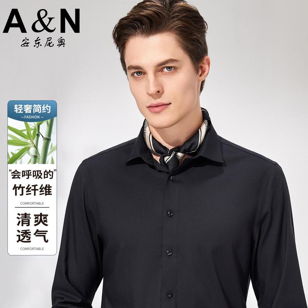 Breathable Bamboo Fiber Solid Color Business Casual Comfortable Sweat Free Men's Shirt Long Sleeved