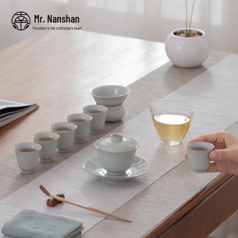 Nanshan Xiansheng Ceramic Gongfu Tea Set