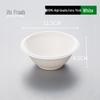 Bei Yi Pin Disposable Bagasse Bowls