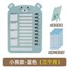 English Self Discipline Punch Check-in Desktop Calendar Ornament Weekly Goal Task Planning Daily Schedule Planner Sign-in Card