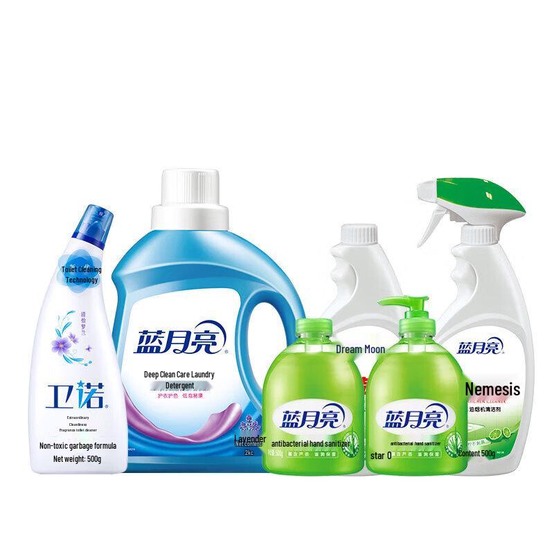 Blue Moon Laundry & Home Care Gift Set