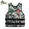 Jingcong Adjustable Weighted Vest