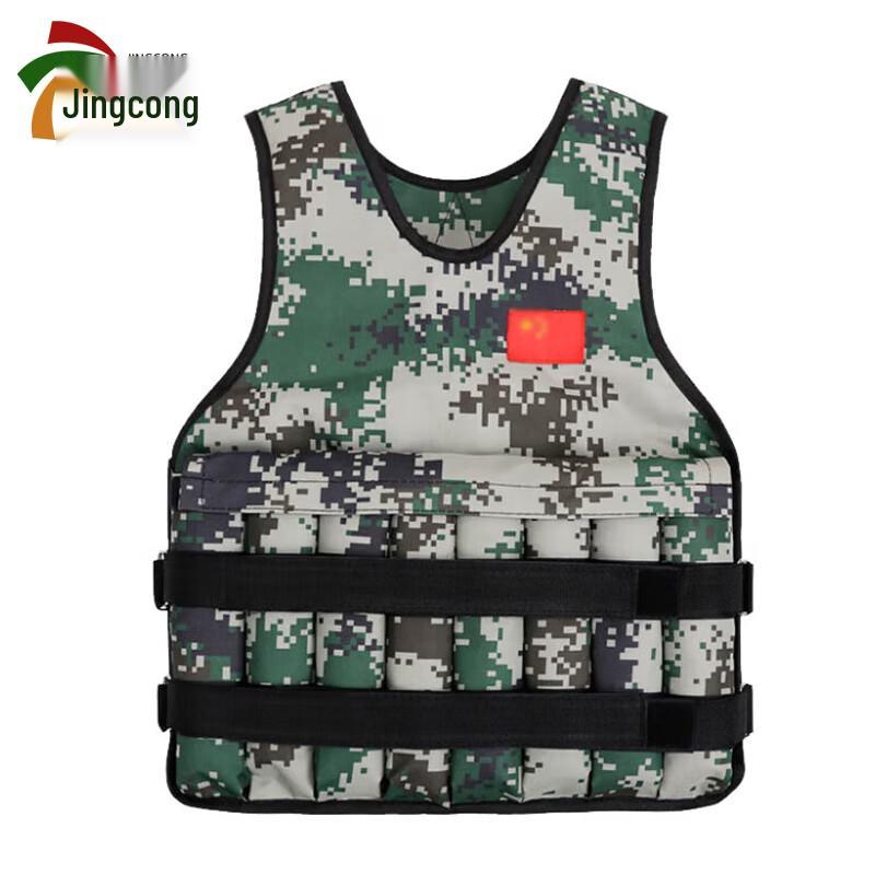 Adjustable Weighted Vest