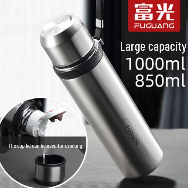 

Fuguang Ruixin Insulated Bottle
