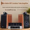 SANSUI S980-I HIFI Tube Amplifier & Wooden Bookshelf Speaker System CN Plug (adapter Included)