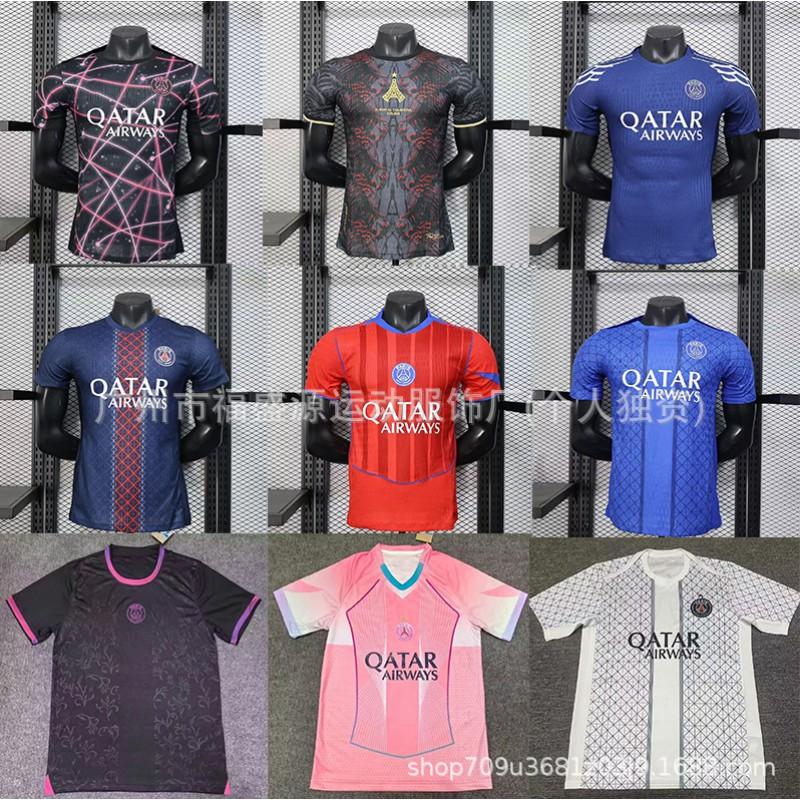 2526 Paris PSG Jersey Dembele Douai Player Edition Fan Short Sleeved Football