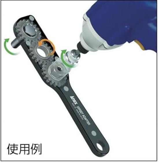 ANEX AOA-19 Offset Adapter 19mm Ultra-Slim 9.5mm Head 180N·m for Tight Spaces 40V 18V Impact Driver Made in Japan