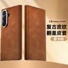 For Samsung ZFold7 Ultra-Thin Magnetic Leather Case Luxury Stand Design Flip Phone Case for All-Inclusive Screen Protection