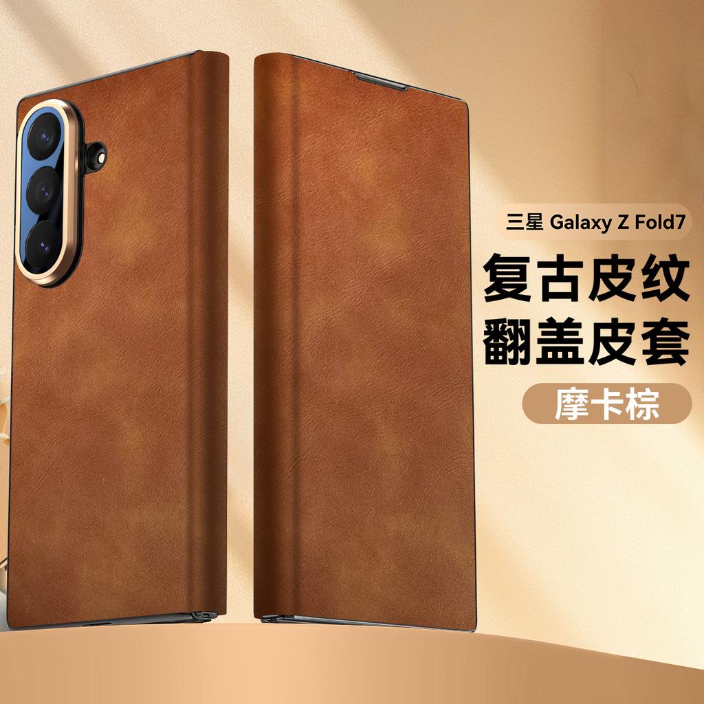 For Samsung ZFold7 Ultra-Thin Magnetic Leather Case Luxury Stand Design Flip Phone Case for All-Inclusive Screen Protection