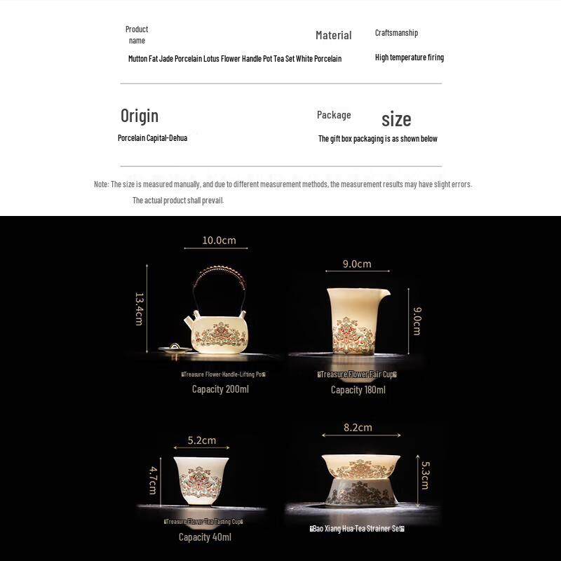 Dunhuang Lotus Ceramic Tea Set Gift Box