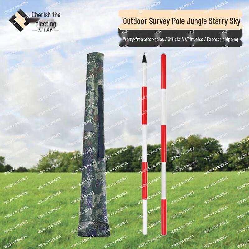 Xitan 2m Aluminum Joint Outdoor Measuring Pole