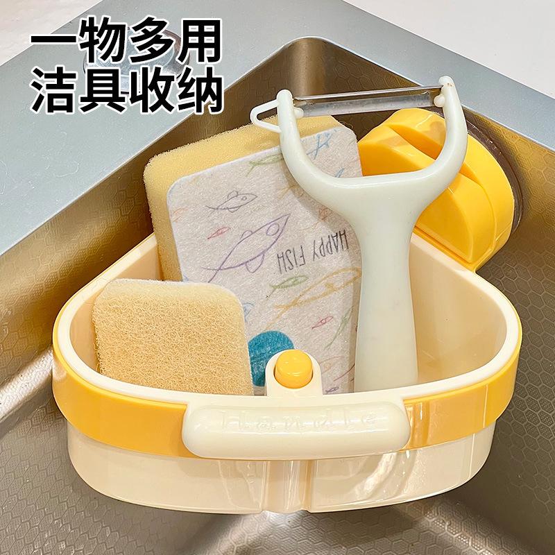 Suction Cup Triangle Sink Organizer with Press Lock, Kitchen Drainer Basket for Utensils & Vegetables Storage