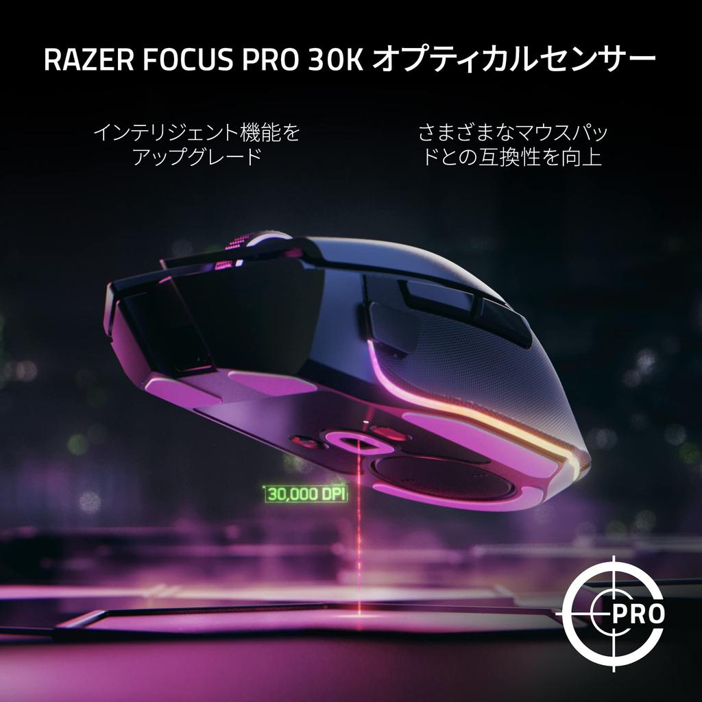 Razer Basilisk V3 Pro Gaming Wireless Bluetooth Focus Pro 30K Optical 3rd Generation Optical Mouse Scrolling Tilt 11 Chroma RGB Mouse, Connection,
