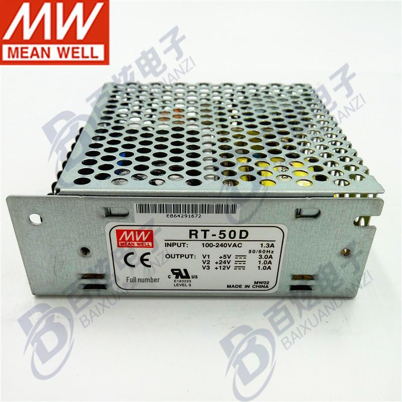 Mingwei RT-50D 51W Triple Output Power Supply (5V, 12V, 24V)