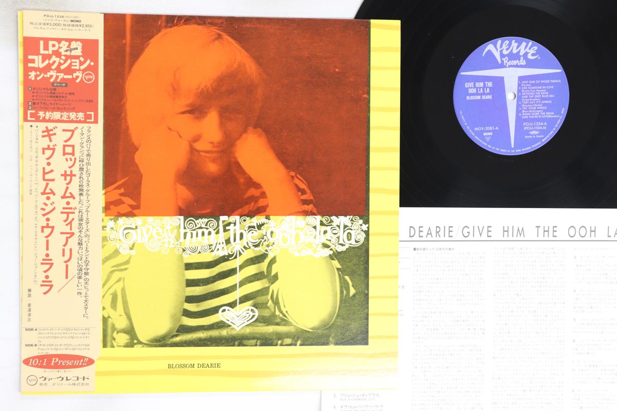 

LP Record BLOSSOM DEARIE - Give Him The Ooh-la-la POJJ1534 VERVE 1992 Japan Obi Jazz Used