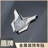 Зовнішні аксесуари – Наклейки на авто