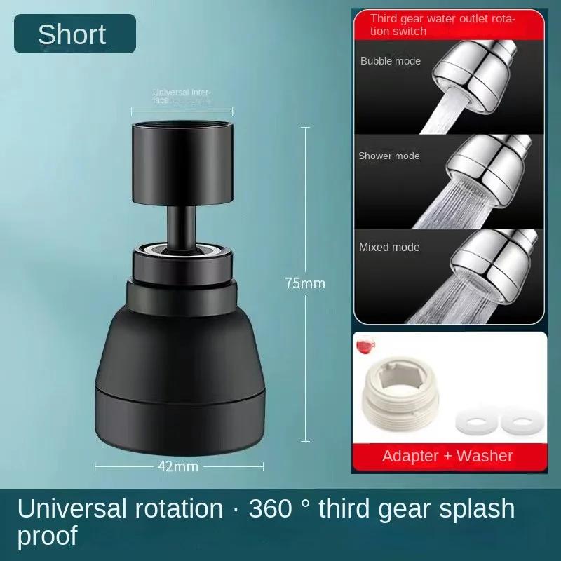 Universal extension rotatable kitchen faucet extender splash proof device universal joint universal rotation aerator filter