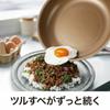 Doshisha Evercook Bratpfanne 20cm Für alle Wärmequellen geeignet (IH-kompatibel) Rote Wählbare Serie Abnehmbarer Griff