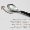 Talheres Sori Yanagi com uma forma simples que busca a facilidade de uso Colher de sopa de aço inoxidável Design refinado para uma sensação suave na boca Lavável na máquina de lavar louça