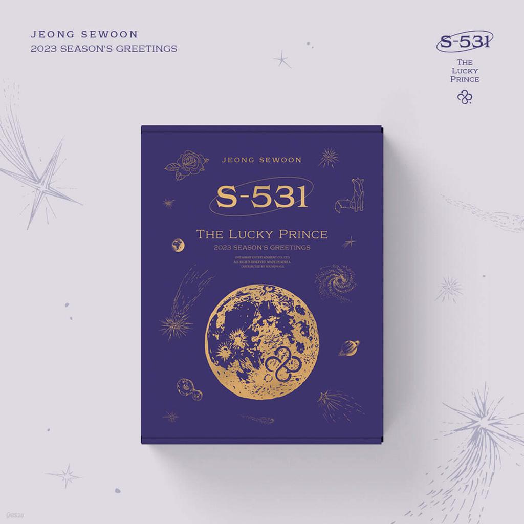 JEONG SEWOON 2023 Season Greetings [S-531: THE LUCKY PRINCE]