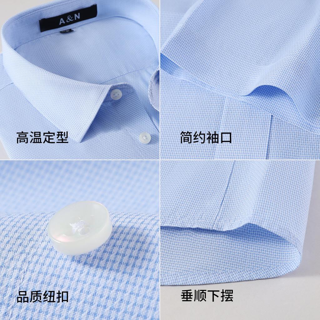 100% Long Staple Cotton Liquid Ammonia Non-Ironing Comfortable and Easy To Maintain Business Casual Men's Short-Sleeved Shirt