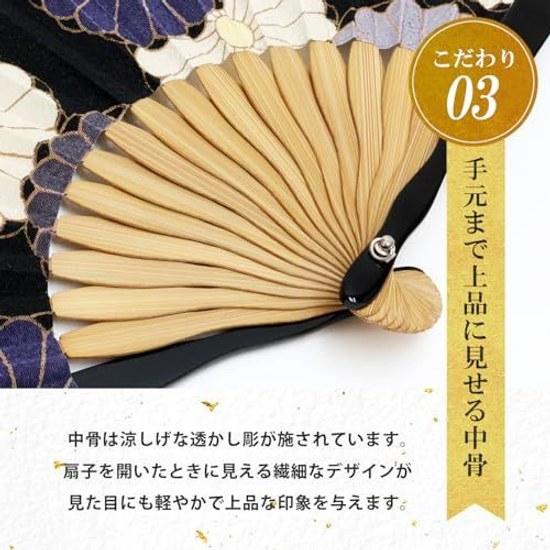 Osaka Choseido fan ladies womens stylish business pouch holder set handkerchief large chrysanthemum