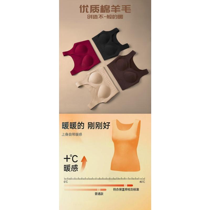 Women S Solid Color Thermal Vest With Chest Pad Slimming Warm Sleeveless Top