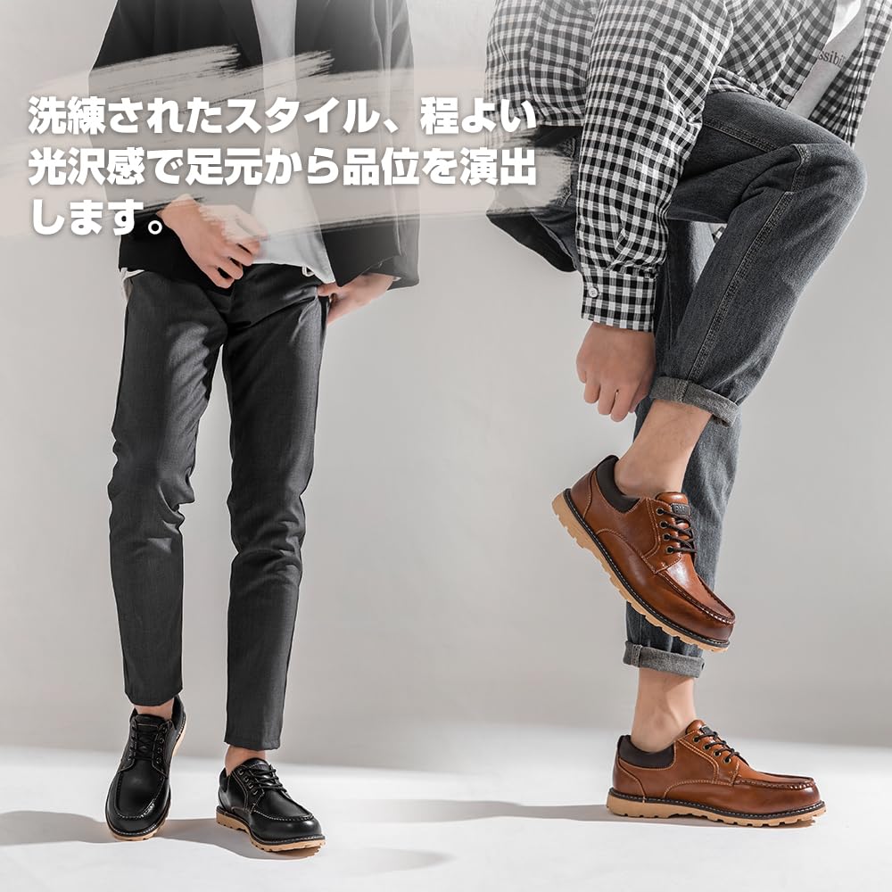 PAFHL Casual Walking for and Business Size Men's Shoes, Lace-Up Sneakers, Shoes, Lightweight, Water-Repellent, Non-Slip, Casual, Commuting, (Brown,